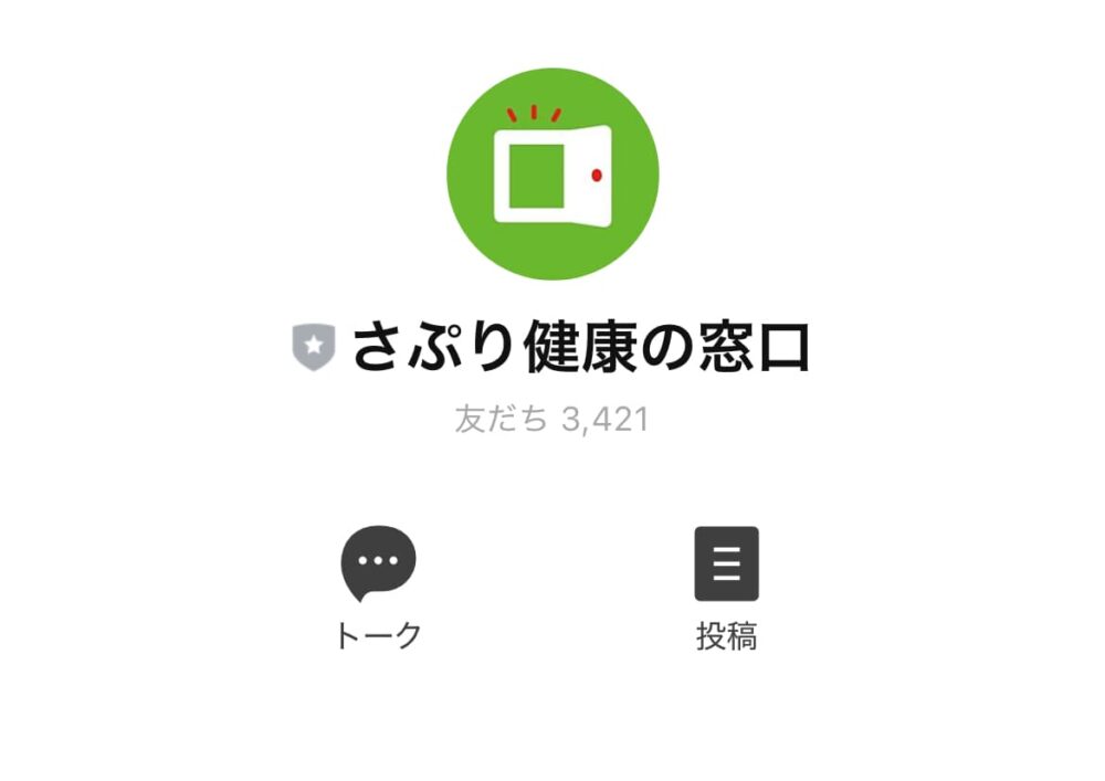 ESTLELAエステレラ コンディショナー