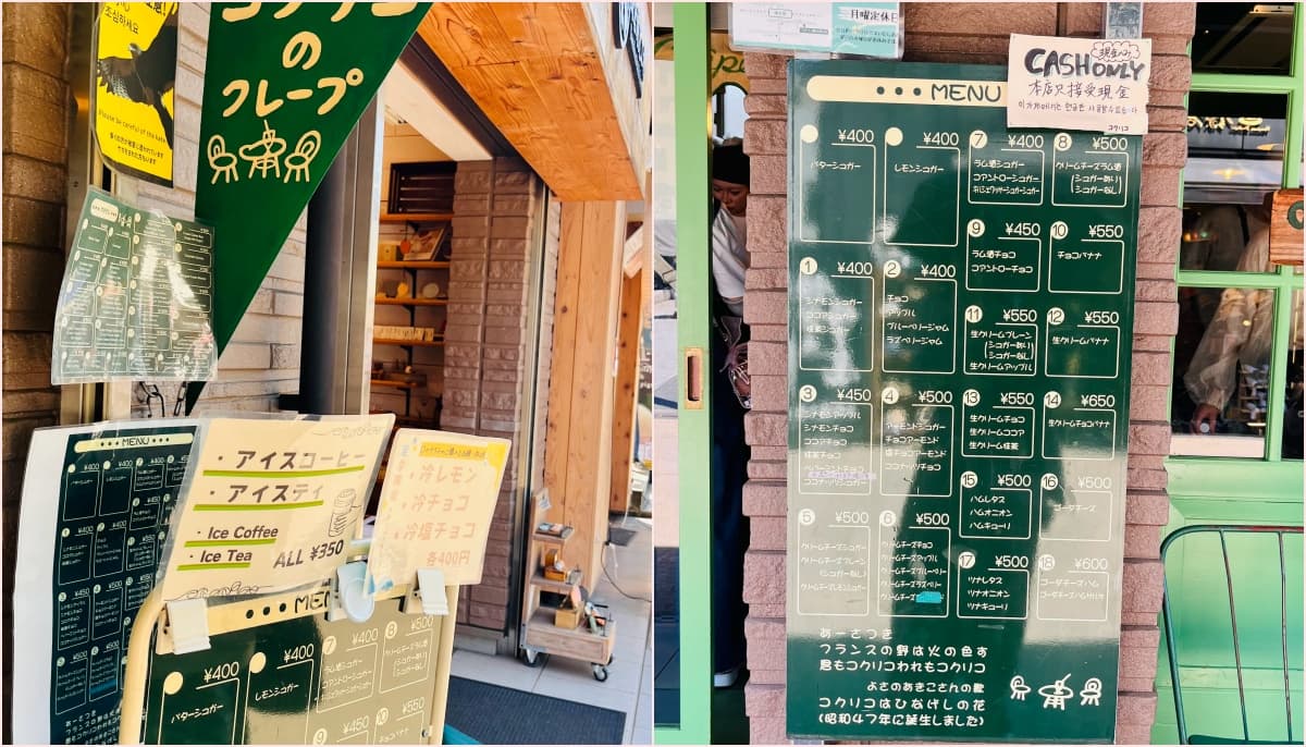 コクリコクレープ 本店