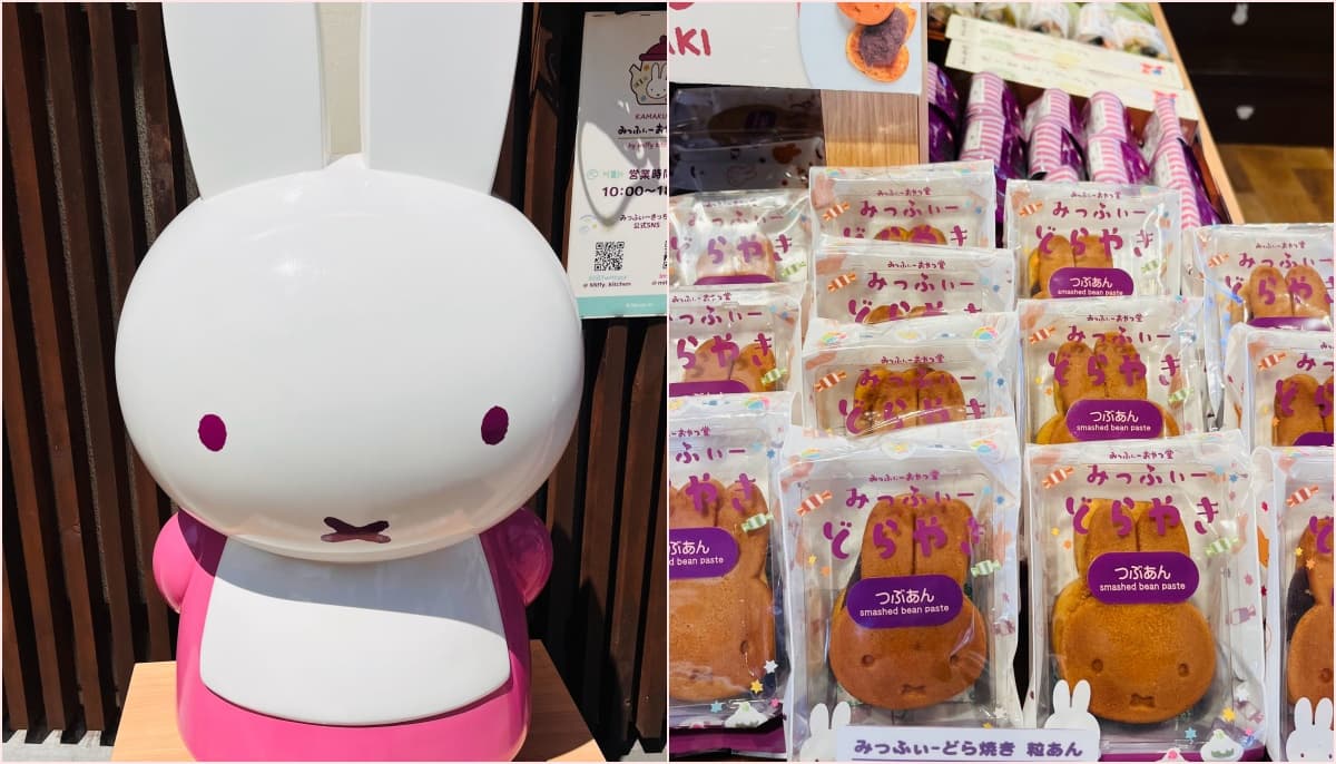 みっふぃーおやつ堂 鎌倉店