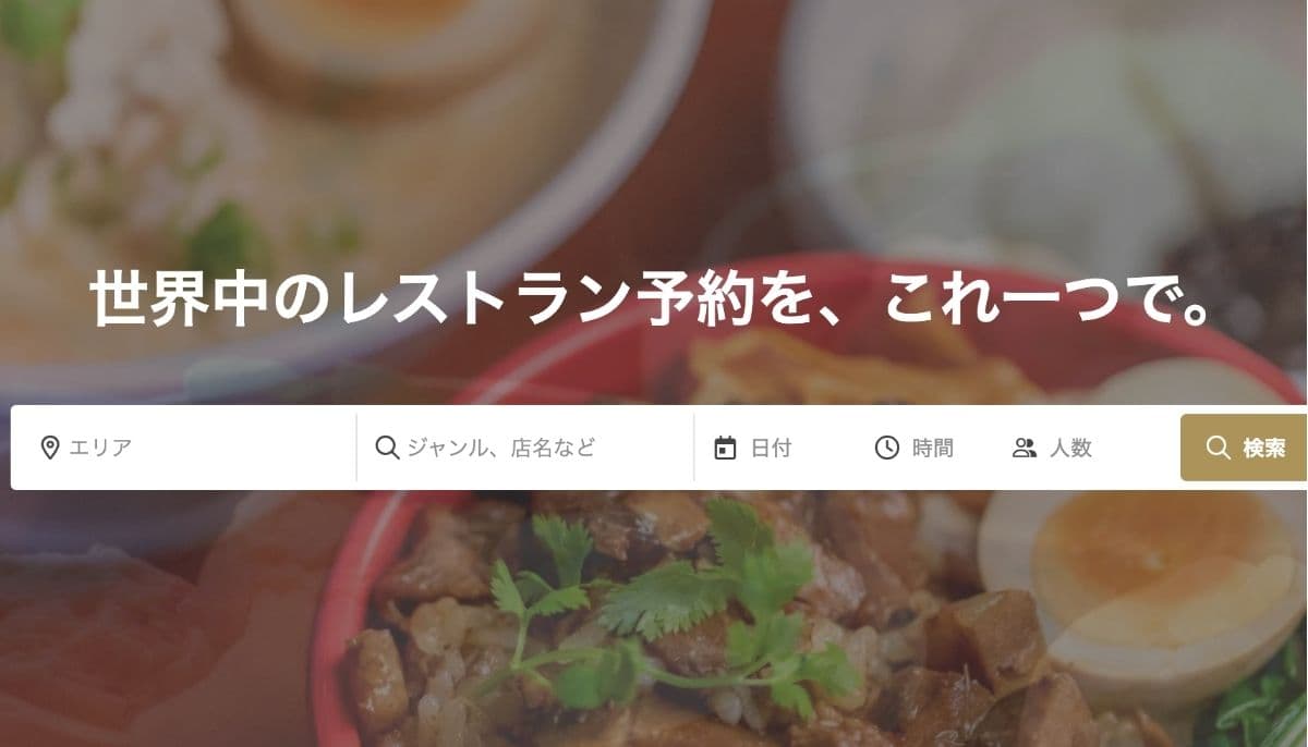 海外在住、アフィリエイト