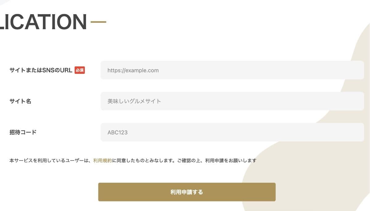 海外在住、アフィリエイト
