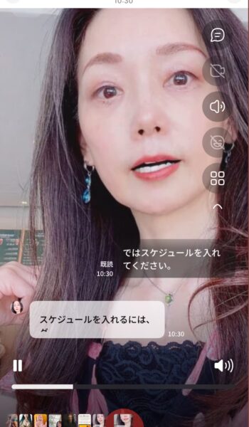 自分らしく働く