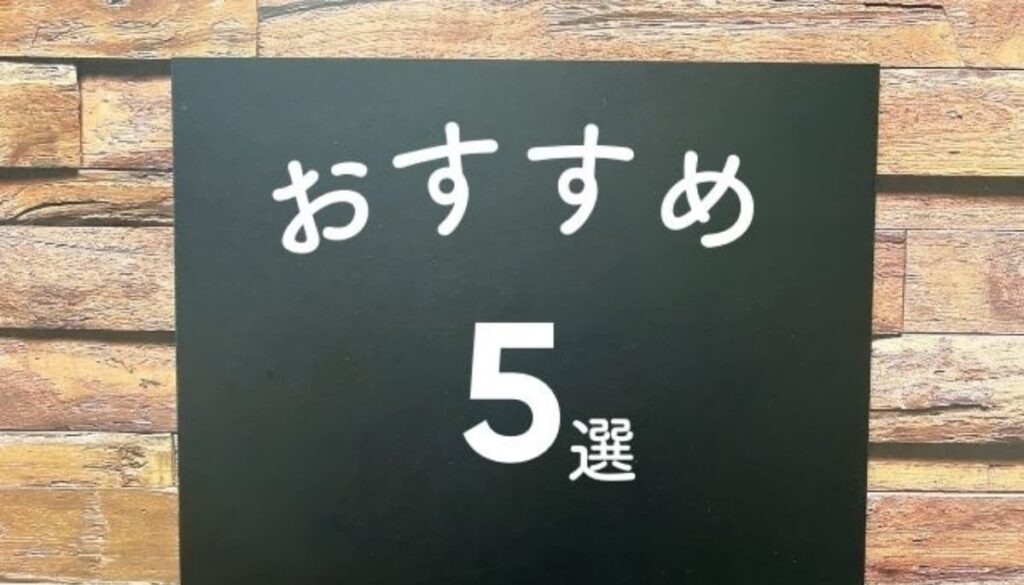 50代副業