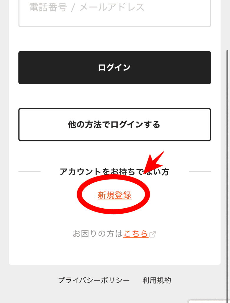 ティップスター 1 000円