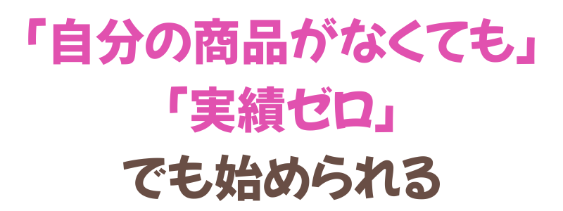MARIEオンラインビジネススクール