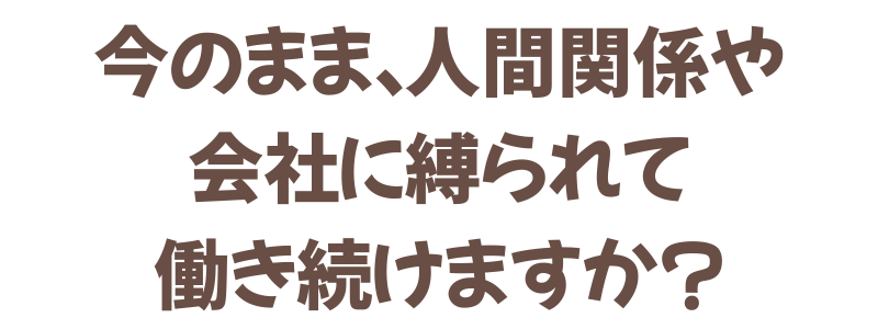 MARIEオンラインビジネススクール