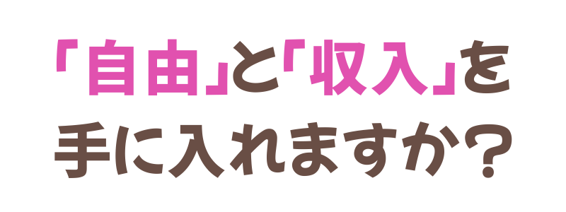 MARIEオンラインビジネススクール
