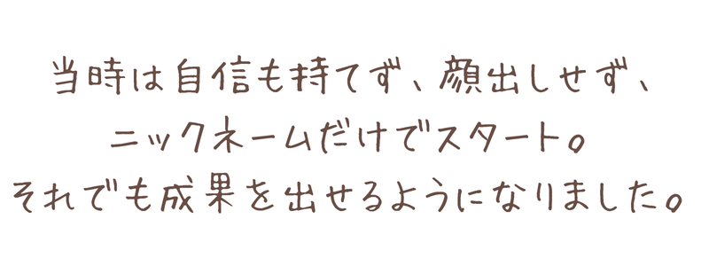 MARIEオンラインビジネススクール