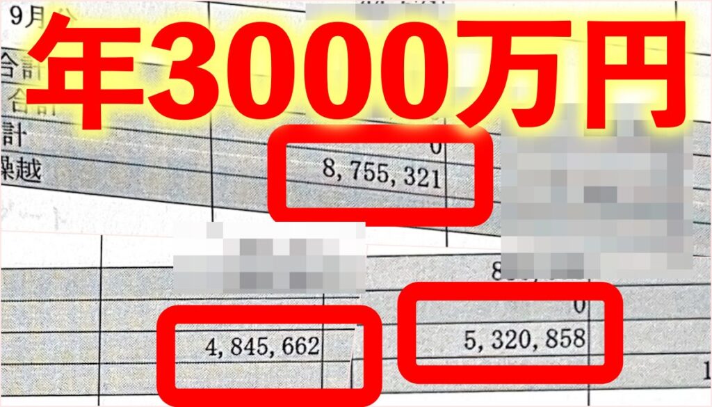 尾﨑まり江実績