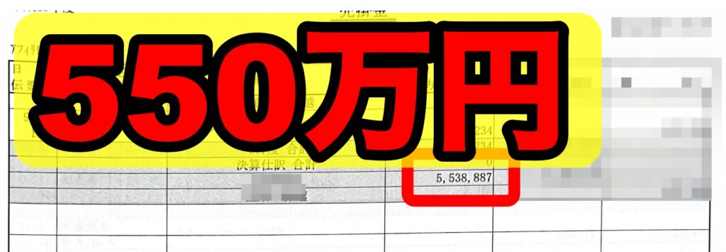 尾﨑まり江 オンラインビジネス実績