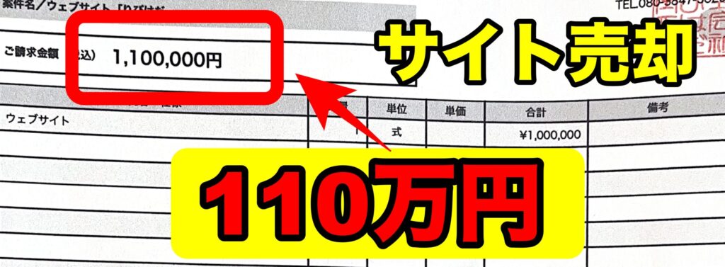尾﨑まり江 オンラインビジネス実績