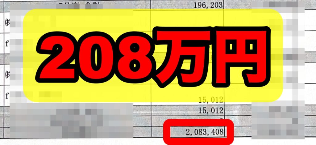尾﨑まり江 オンラインビジネス実績