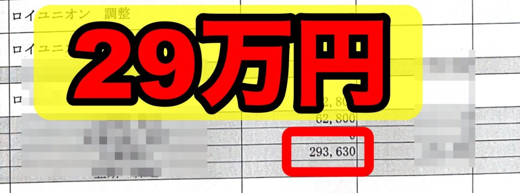 尾﨑まり江 オンラインビジネス実績