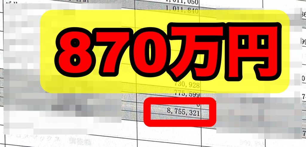 尾﨑まり江 オンラインビジネス実績