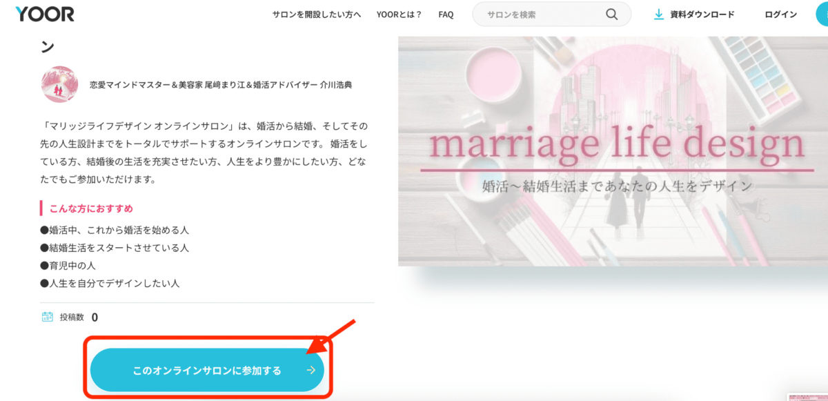 marriage life desig