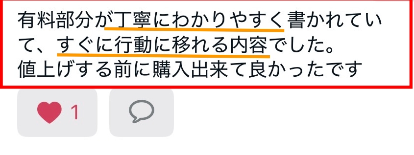 お客様レビュー