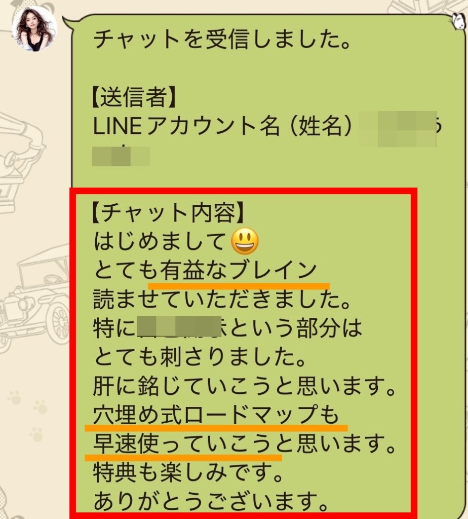 お客様レビュー
