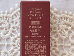 n-organic-plenum