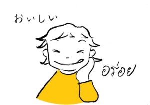 最速で人生を変える14の方法とは？本気の人だけ見てください