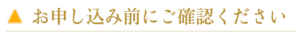 ブライトビジョンプランニングセッション