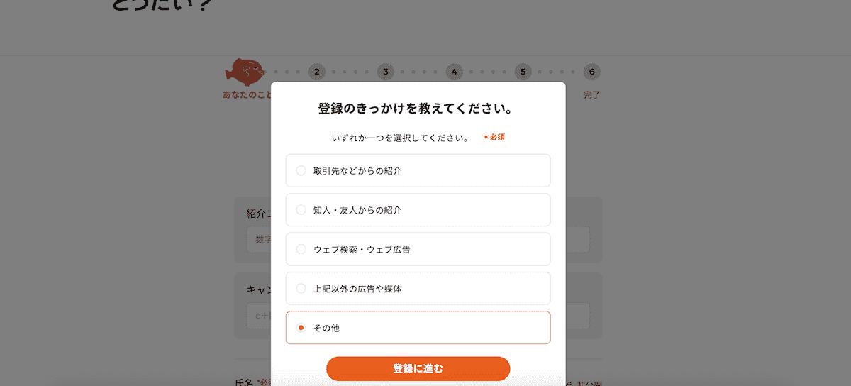 経営者コミュニティ「どうだい?」