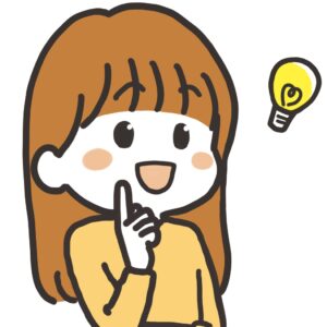 なるほど