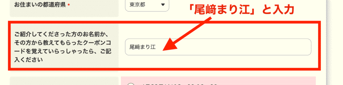 尾﨑まり江 金龍フォーラム