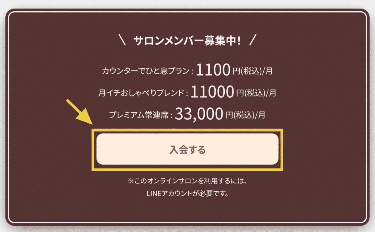 まりえ雑談ビジネスオンラインカフェ