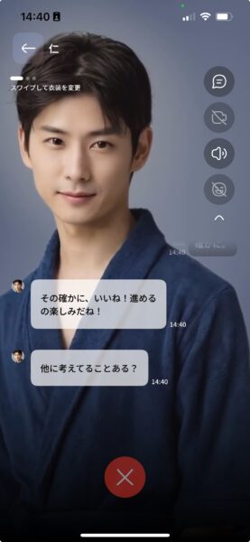 自分らしく働く