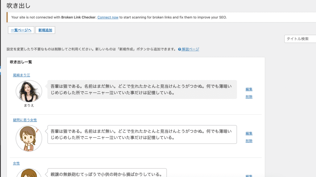 無料テーマ「Cocoon」