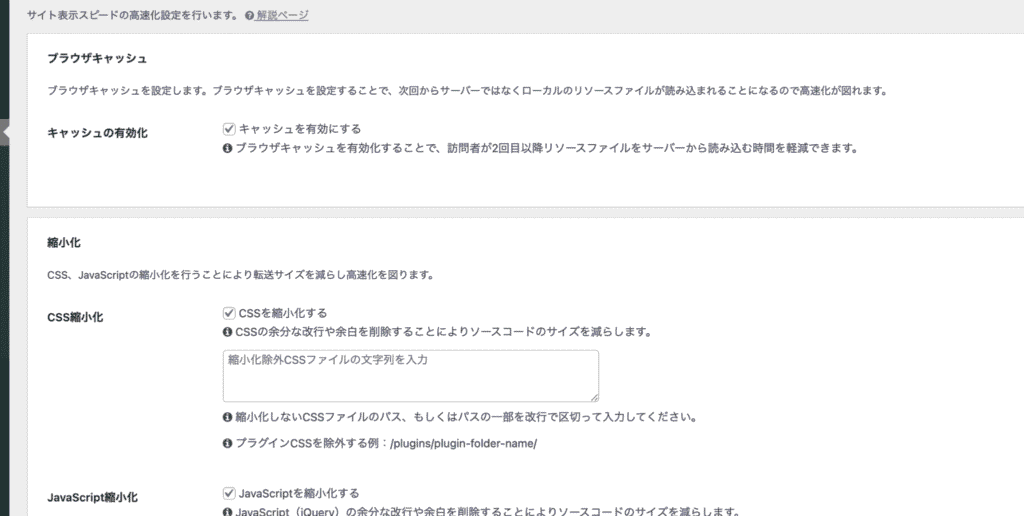 無料テーマ「Cocoon」
