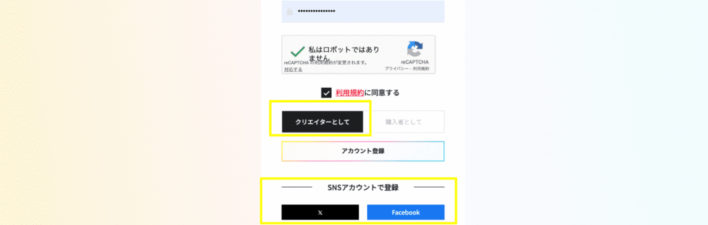 codoc(コードク)とは?使い方