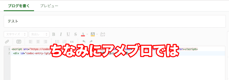 codoc(コードク)とは?使い方
