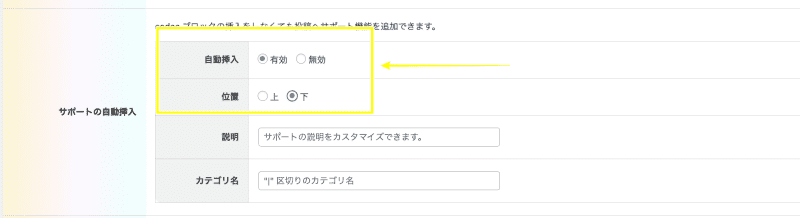 codoc(コードク)とは?使い方