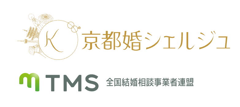 京都婚シェルじゅ