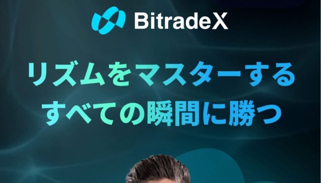 Bitradex