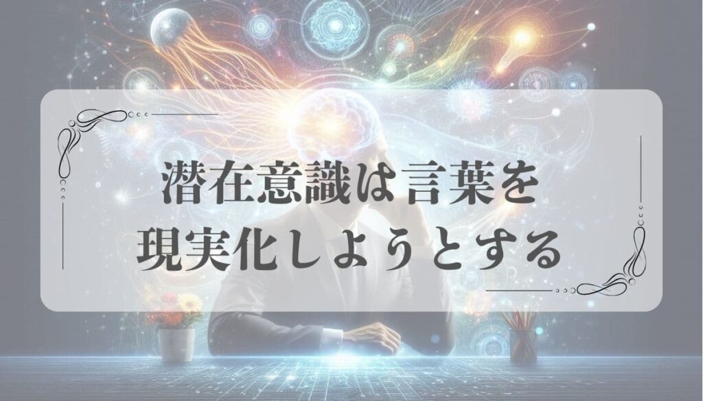 成功者のマインド、タイガーウッズ