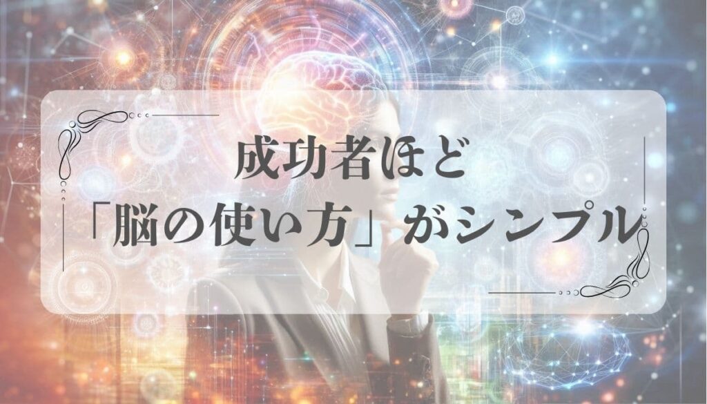 成功者のマインド、タイガーウッズ