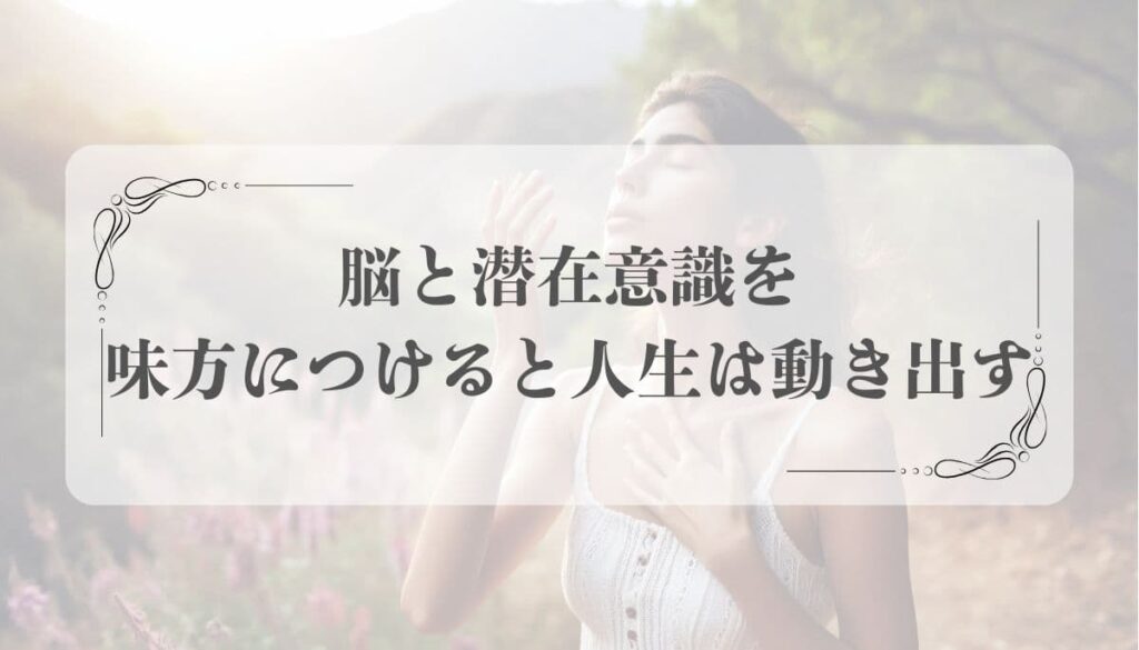 成功者のマインド、タイガーウッズ