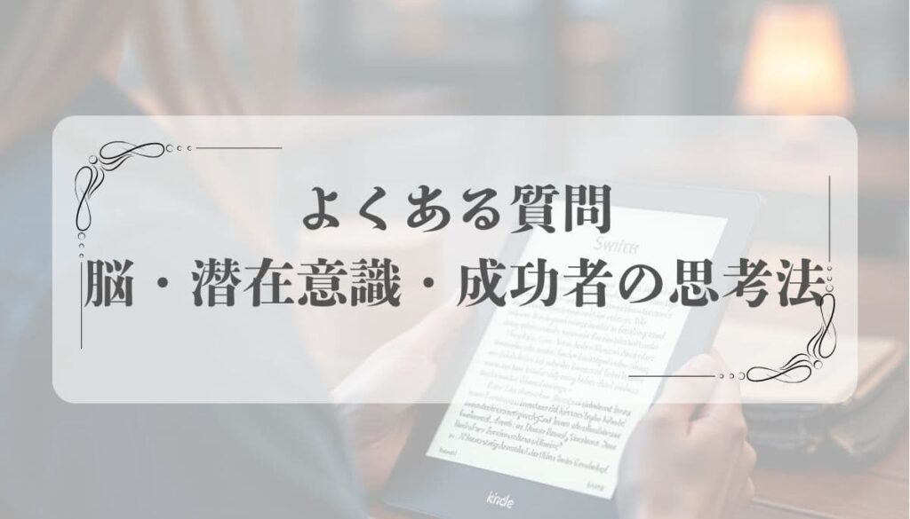 成功者のマインド、タイガーウッズ