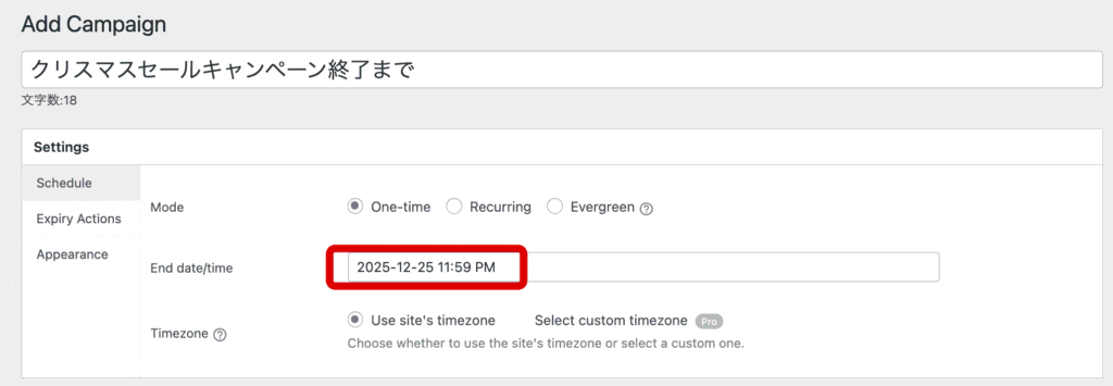 WordPressプラグイン「HurryTimer」