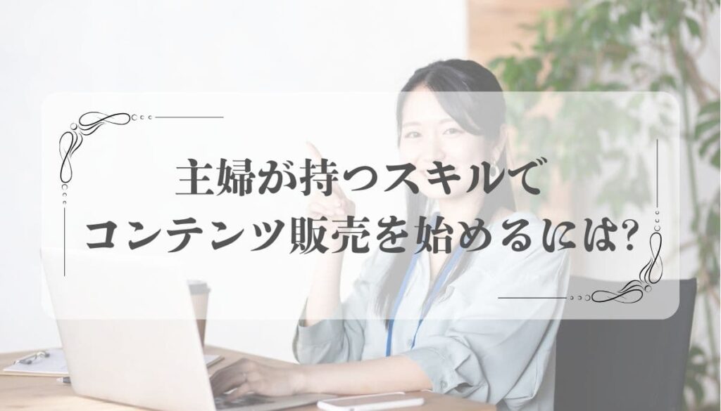 スマホ完結 副業、バイト