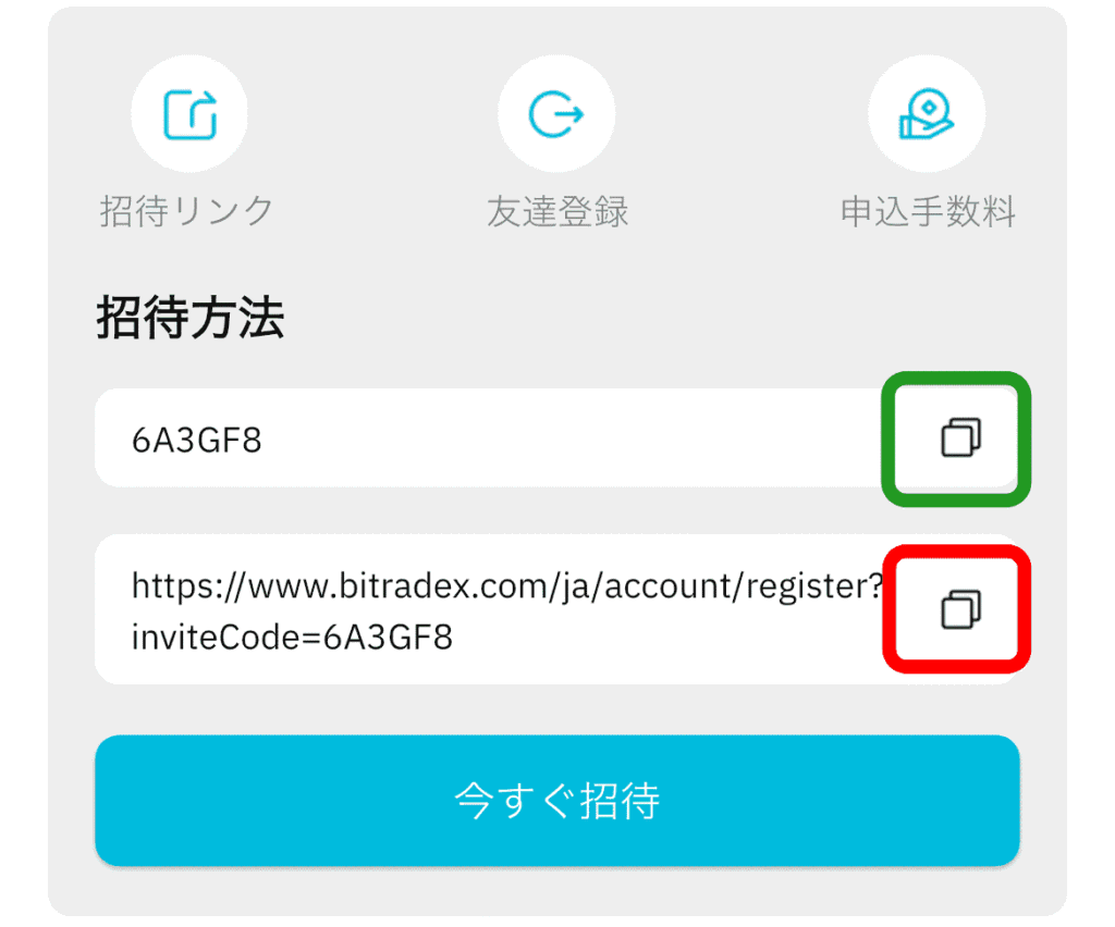 Bitradex