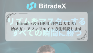 Bitradex
