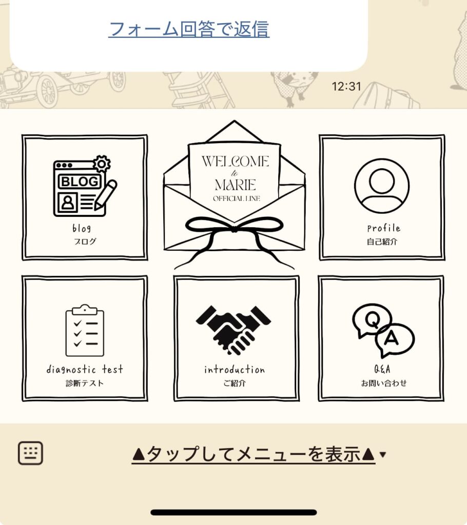 プロラインフリー できること