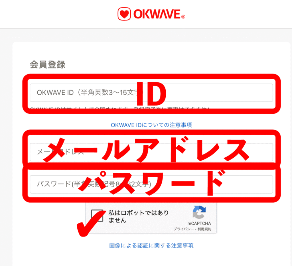 okwaveポイント