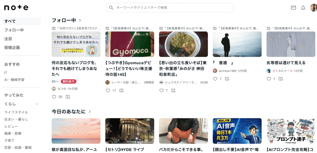 コンテンツビジネス 商品 作り方