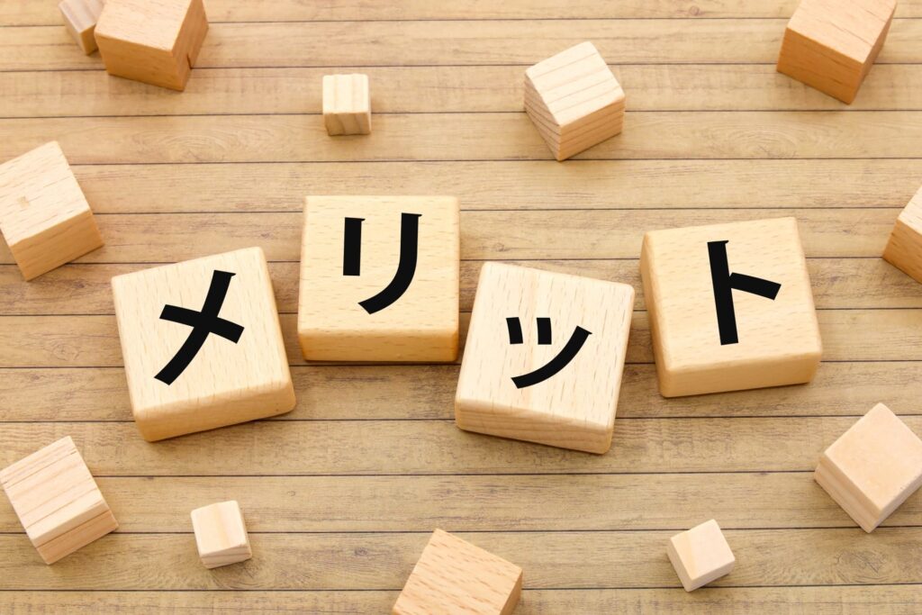 X運用1,000人フォロワー
メリット