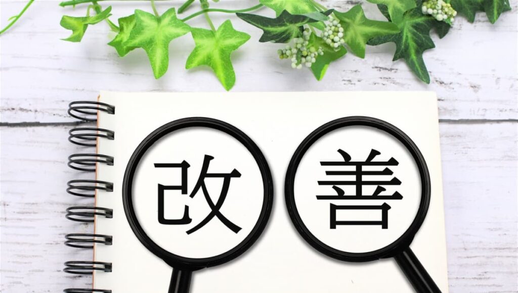 ブログ集客の仕組みづくり