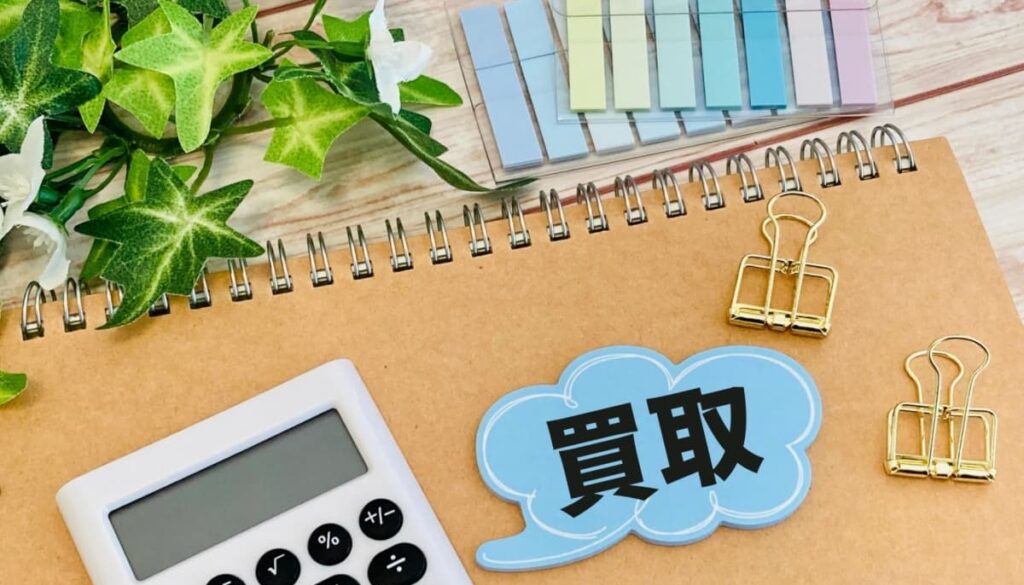 フランチャイズ募集